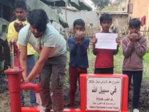 Build a Well | حفر بئر