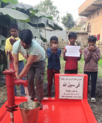 Build a Well | حفر بئر